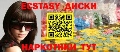 ГАЛЛЮЦИНОГЕННЫЕ ГРИБЫ Жуковский