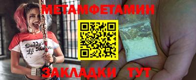 ГАЛЛЮЦИНОГЕННЫЕ ГРИБЫ Жуковский