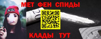 мефедрон мука Заволжье