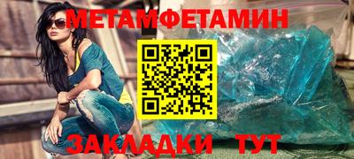мефедрон мука Заволжье