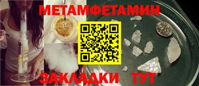 мефедрон мука Заволжье