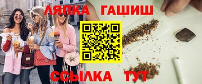 ГАЛЛЮЦИНОГЕННЫЕ ГРИБЫ Жуковский