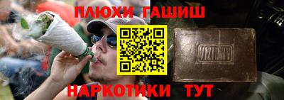 ГАЛЛЮЦИНОГЕННЫЕ ГРИБЫ Жуковский