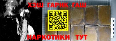 ГАЛЛЮЦИНОГЕННЫЕ ГРИБЫ Жуковский