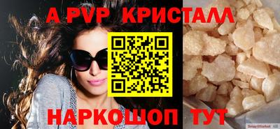 мефедрон мука Заволжье