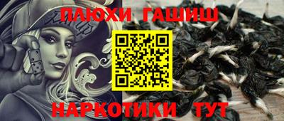 мефедрон мука Заволжье