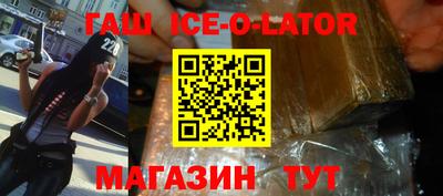 мефедрон мука Заволжье