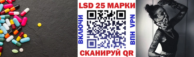 ЛСД экстази ecstasy Тихорецк
