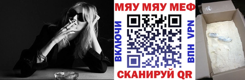 где продают наркотики  Тихорецк  МЯУ-МЯУ mephedrone 