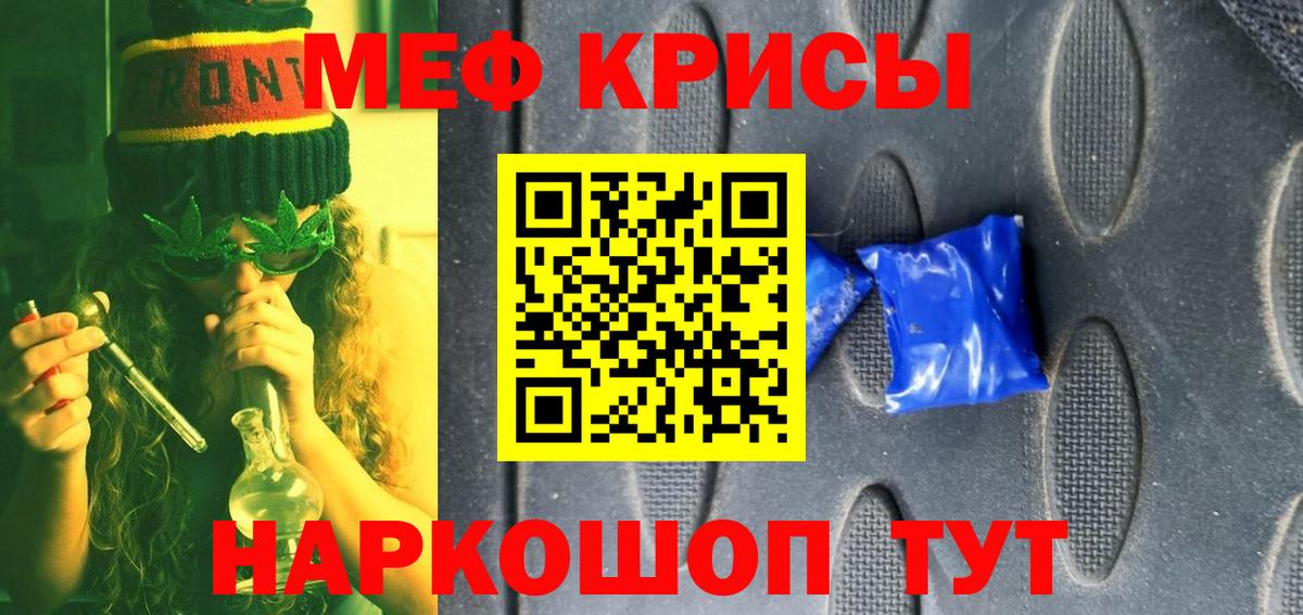 Мефедрон  Мефедрон мука  Меф  Тихорецк  Вход с VPN  МЕФ 4 MMC 
