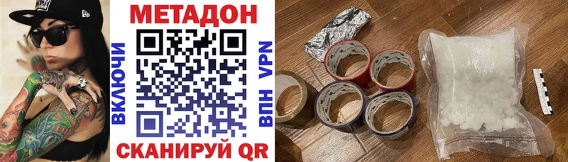 мега зеркало  Тихорецк  МЕТАДОН VHQ  купить наркотик 