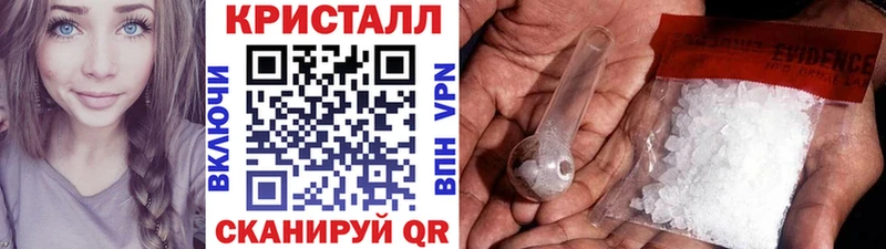 Первитин кристалл  Тихорецк 