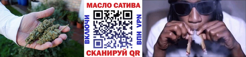 ТГК жижа Тихорецк