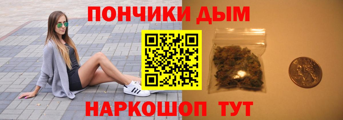 МАРИХУАНА LSD WEED Тихорецк